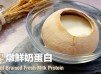 簡易甜品｜椰皇燉鮮奶蛋白｜開椰皇冇難度