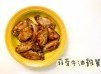 (越南菜)蒜蓉牛油雞翼Canh Ga Chien Bo