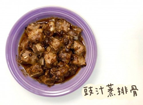 (中國菜)豉汁蒸排骨