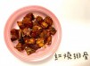 (台灣菜)紅燒排骨