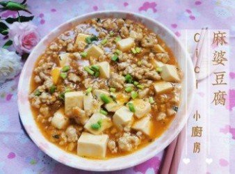 🌙深夜食堂煮婦同樂會 👩🏻‍🍳第二季 第四十九話【麻婆豆腐】