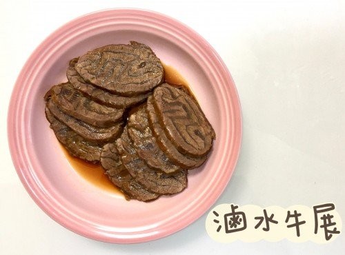 (中國菜)滷水牛展