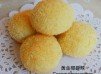 黃金椰蓉球 酥脆椰子香 coconut macaroons