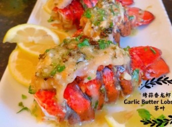 黄油蒜香龙虾尾 Butter garlic Lobster tails