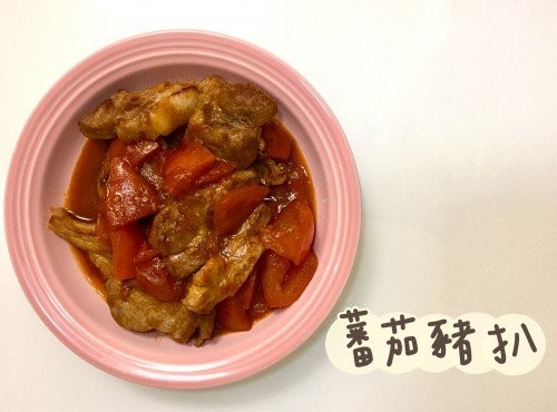 (中國菜)蕃茄豬扒