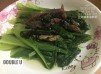 豆豉鯪魚油麥菜