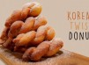 韓式麻花甜甜圈 | 簡易食譜