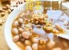 湯水篇｜麥米花生熟薏仁糖水 消暑 補氣和中 清心火