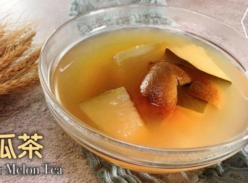 夏天必飲 | 冬瓜茶  Winter Melon Tea