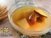 夏天必飲 | 冬瓜茶  Winter Melon Tea