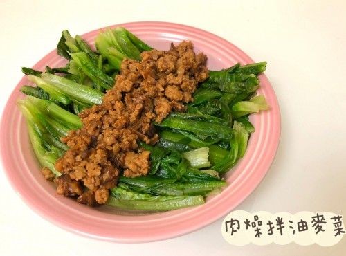 (台灣菜)肉燥拌油麥菜
