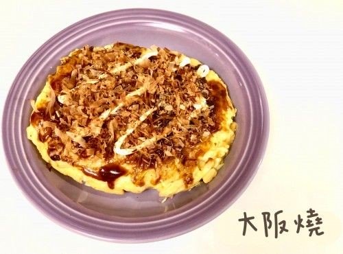 (日本菜)大阪燒Okonomiyaki