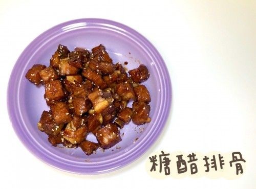 (中國菜)糖醋排骨