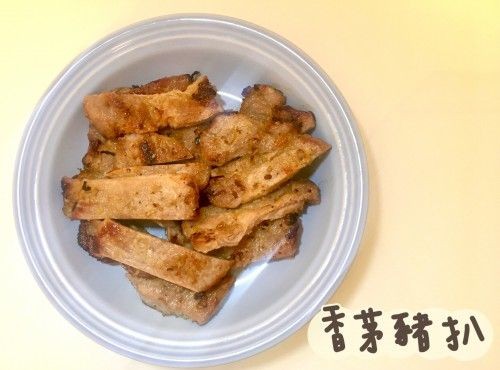 (越南菜)香茅豬扒Thit Nuong