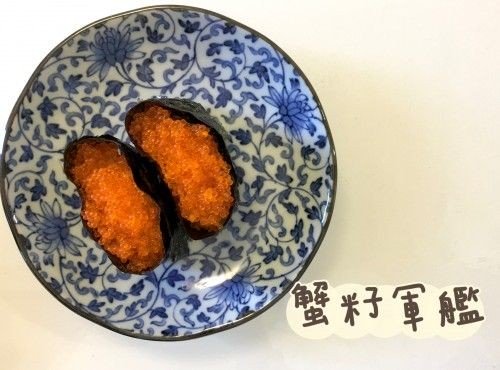 (日本菜)蟹籽軍艦Tobiko egg sushi