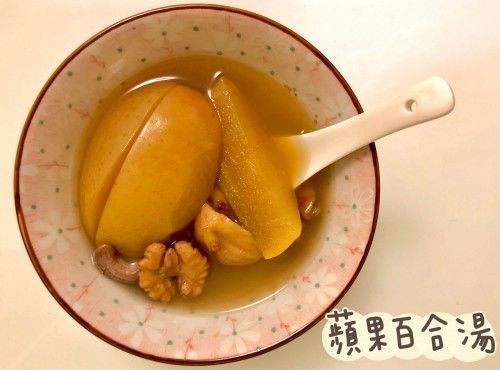 (中國菜)蘋果百合湯