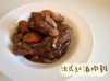 (法國菜)法式紅酒燉雞Coq au vin