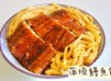 蒲燒鰻魚飯