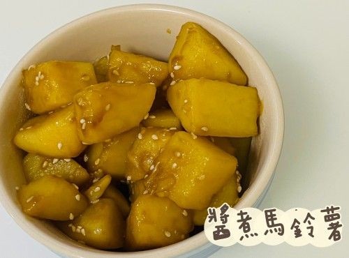 (韓國菜)醬煮馬鈴薯Gamja Bokkeum