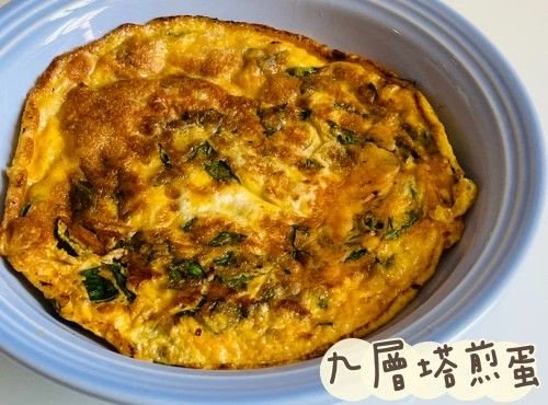(台灣菜)九層塔煎蛋