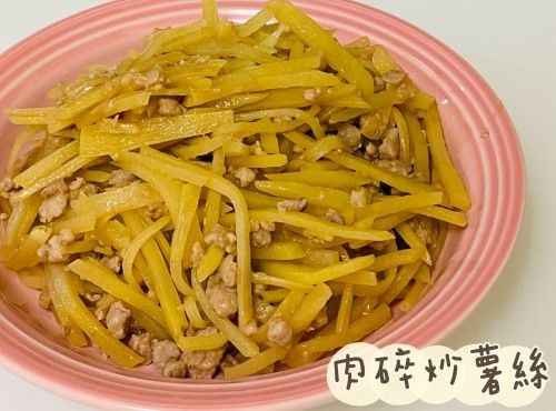 (中國菜)肉碎炒薯絲