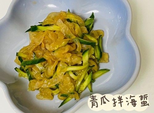 (中國菜)青瓜拌海蜇