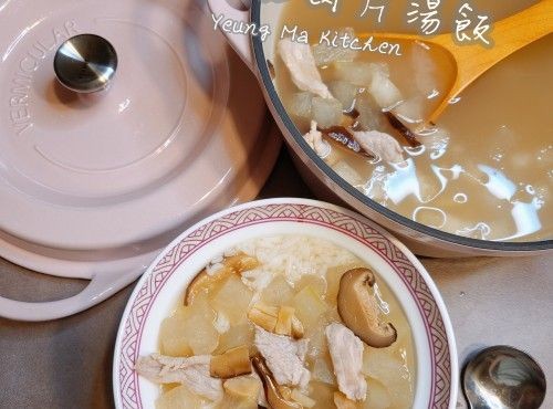 冬菇瑤柱冬至粒肉片湯飯