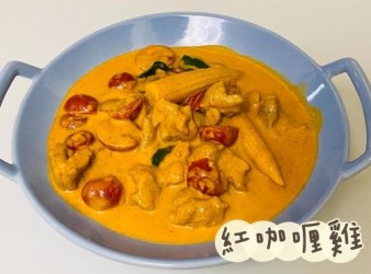 (泰國菜)紅咖喱雞Red Curry
