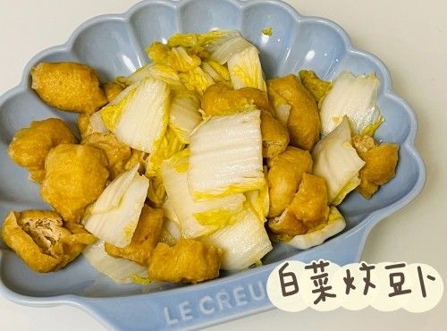 (中國菜)白菜炆豆卜