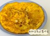 (西班牙菜)西班牙馬鈴薯烘蛋Tortilla de patata