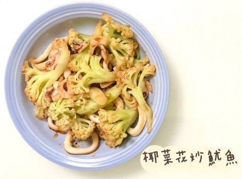 (中國菜)椰菜花炒魷魚