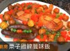 粟子雞髀臘味飯