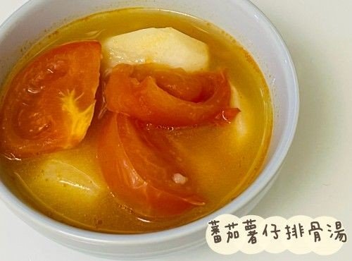 (中國菜)蕃茄薯仔排骨湯