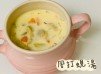 (美國菜)周打蜆湯Clam Chowder