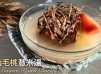 湯水食譜 | 五指毛桃薏米湯 Five Fingers Peach Barley Soup