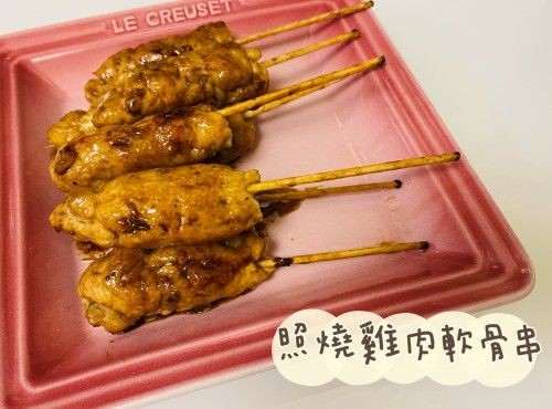 (日本菜)照燒雞肉軟骨串
