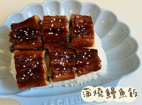 (日本菜)蒲燒鰻魚飯