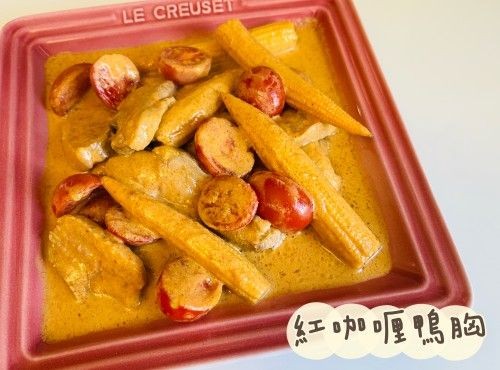 (泰國菜)紅咖喱鴨胸Red Curry