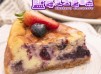 【免焗蛋糕】藍莓芝士蛋糕Blueberry cheesecake
