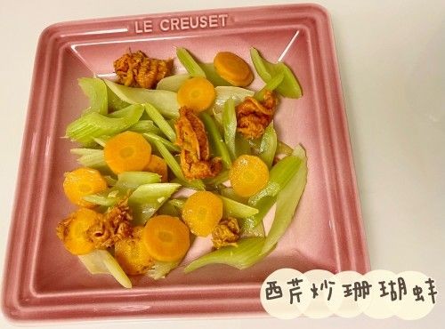 (中國菜)西芹炒珊瑚蚌