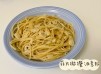 (意大利菜)蒜片橄欖油意粉Spaghetti Aglio e Olio