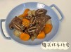 (韓國菜)韓式炆牛仔骨Galbi Jjim