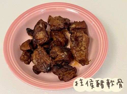 (中國菜)柱侯豬軟骨