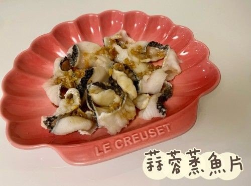 (中國菜)蒜蓉蒸魚片