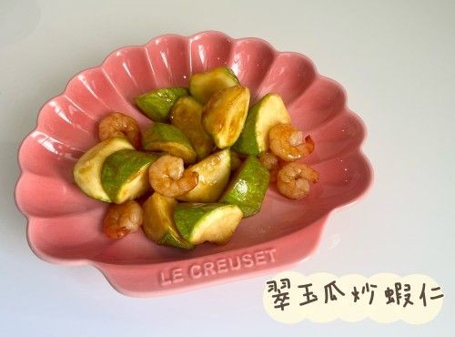 (中國菜)翠玉瓜炒蝦仁