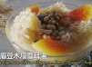 [4K影片]湯水食譜|花生眉豆木瓜雪耳湯 Peanut Eyebrow Bean Papaya Snow Fungus Soup