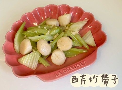 (中國菜)西芹炒帶子