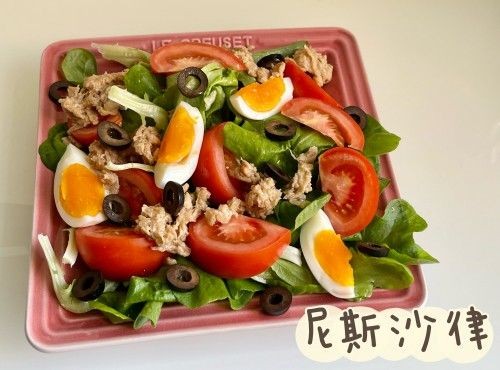 (法國菜)尼斯沙律Nicoise Salad