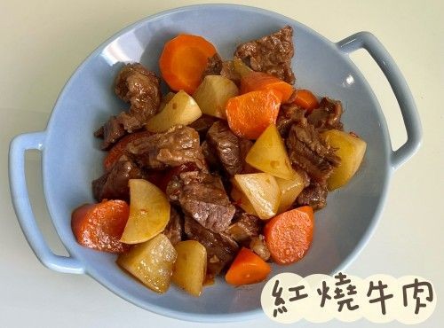 (台灣菜)紅燒牛肉