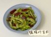 (中國菜)臘腸炒苦瓜